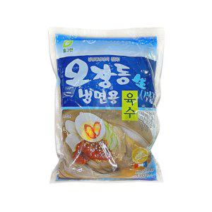 풀그린 오장동 냉면용 생육수 330Gx30EA