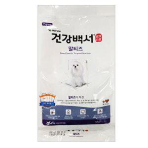 건강백서 말티즈 1.2kg