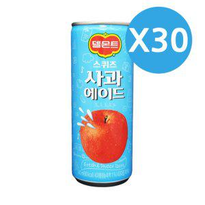 델몬트 스퀴즈 사과 에이드 240ml 30개 1박스 캔 음료