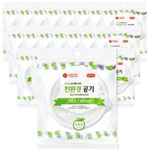 (BOX)롯데이라이프 공기140(탄산칼슘)_1000개입