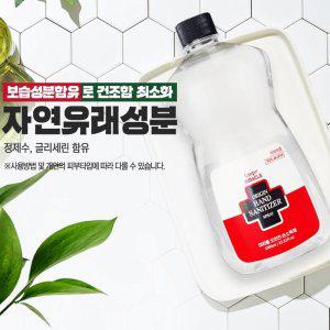 지앤제이 에탄올70%소독액 업소용손소독 리필대용량1L