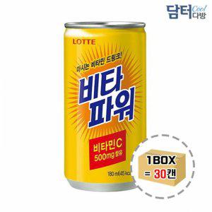 롯데 비타파워 180ml (30캔)