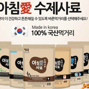 댕댕이가 좋아하는 아침애 황태 수제사료 1kg