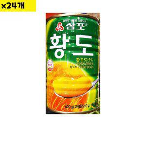 식자재 도매) 황도복숭아캔(8절 삼포 400g) x24개