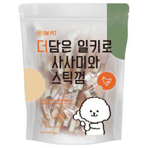 반려견 수제 간식 사사미 스틱껌 1kg 강아지 개껌