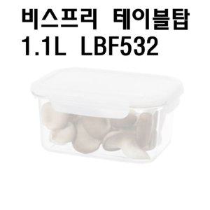 락앤락 비스프리 테이블탑직사각 찬통밀폐용기 LBF532