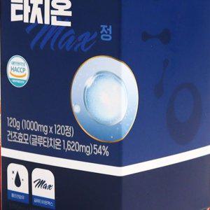 글루타치온 1000mg 120정 WB WB