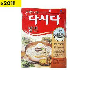 식자재 유통 냉면다시다 백설 300g x20개