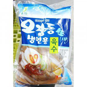 육수 오장동 330g x30개 냉면 실온보관 업소 식당