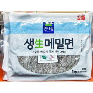 면사랑 생메밀면 전문점용 1kg x10개 메밀 국수 누들