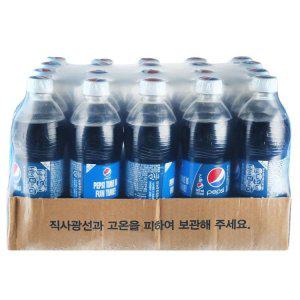 펩시콜라(업소용) 500MLx20입