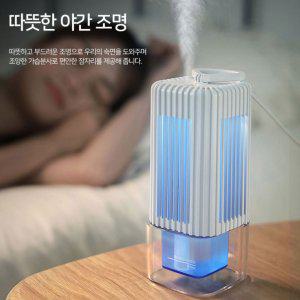 USB 비콘 무드등 LED가습기 진동 센스 대용량 저수조