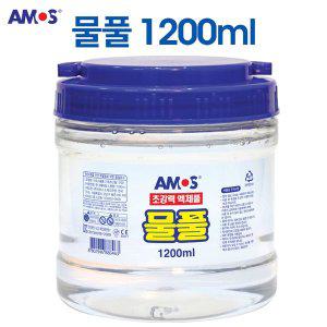 아모스 초강력 액체풀 물풀 1200ml