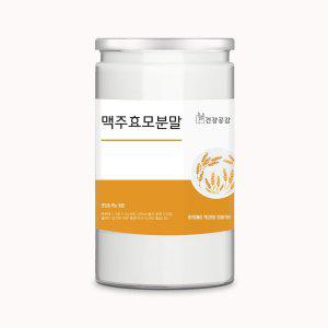 건강공감 맥주효모분말 밀폐통 450g