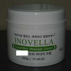 오이 대용량 마사지크림 500g