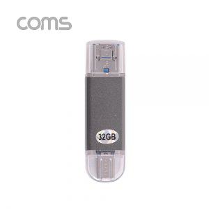 Coms USB OTG 메모리 32G Type C