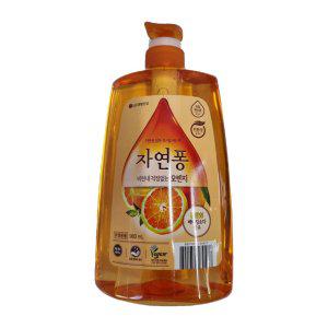 자연퐁 980ml 용기 오렌지 주방 세제 기름 설거지