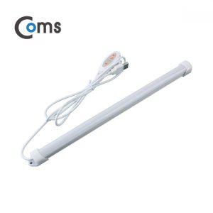 Coms USB 램프(LED 바) 35cm (밝기조절 색상 3단조절)