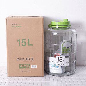 유리밀폐 유리용기 유리병 숨쉬는 효소병 15L