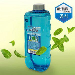 구강청정제 가글액 1500ml 페리오가글 1p