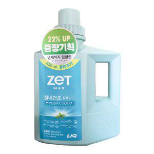 리큐 제트맥스 실내건조 액체세제 2.2L+490ml 용기