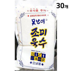 업소용 못난이 식자재 냉면육수 300gX30