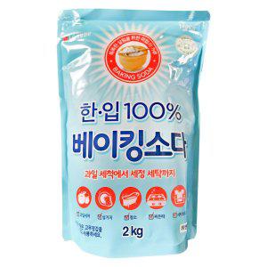 엘지 한입 100% 베이킹소다 2kg