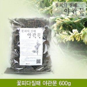 꽃 피다 질 때 야관문주 600g