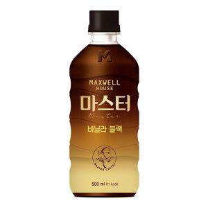 맥스웰하우스 마스터 바닐라 블랙 500mlx20펫