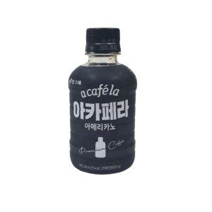 빙그레 아카페라(아메리카노) 240ML 1박스(20입)