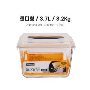 글라스락 밀폐용기 유리반찬통 김치통 핸디 3.7L