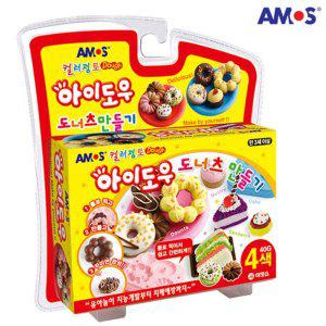 아모스 컬러점토 아이도우2 도너츠 만들기 (AM-820)