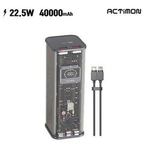 보조배터리 40000mAh PD20W 5포트 CtoC 케이블 포함