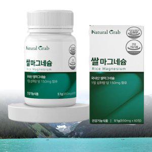 b20901 마그네슘효능 영양제 부족증상 국내산 쌀마그네슘