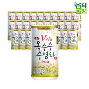 광동제약 옥수수수염차 180ml (30캔)