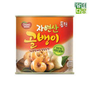 동원 자연산골뱅이 230g X 5개