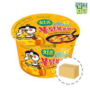 삼양식품 치즈불닭볶음면 큰사발 1BOX (16컵)