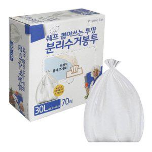 뽑아쓰는 30L 70매 투명 분리수거 재활용 봉투 쉐프 비닐봉지 분리수거비닐봉투 뽑아쓰는 분리수거비닐 비