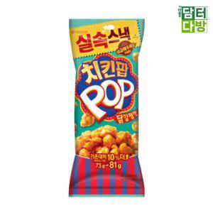 오리온 치킨팝 닭강정맛 81g X 16개