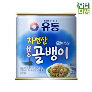 유동 자연산 골뱅이 230g X 6개