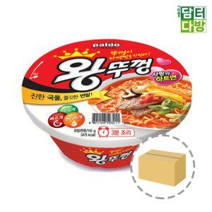 팔도 왕뚜껑 컵라면 1BOX (18컵)