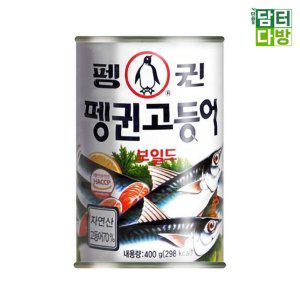 펭귄 고등어(캔) 400g X 6개