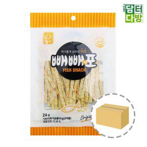 한진 빼빼어포 오리지널 24g 1BOX (30개입)