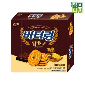 해태제과 버터링 딥초코 155g X 10개