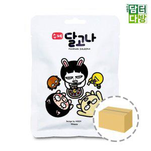 수제 달고나 20g 1BOX (20개입)