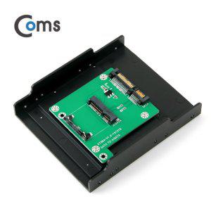 Coms SATA 컨버터(mSATA to SATA)26mm 3.5 가이드포함