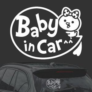 Baby in Car/병아리 화이트시트지 자동차스티커