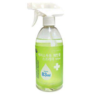 에탄올 스프레이 500ml 1P 알코올 손소독 개인위생