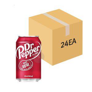 닥터페퍼 355ml 24개입 (1BOX) 음식점 식자재 식당 대용량 캔음료 탄산음료 탄산캔음료 식재료 후식음료