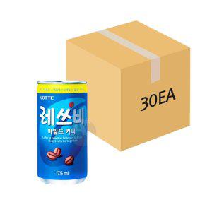 레쓰비 마일드커피 175ml 캔 30개입 (1BOX) 업소용 커피음료 커피캔 편의점커피 미니캔 레스비커피 래쓰비